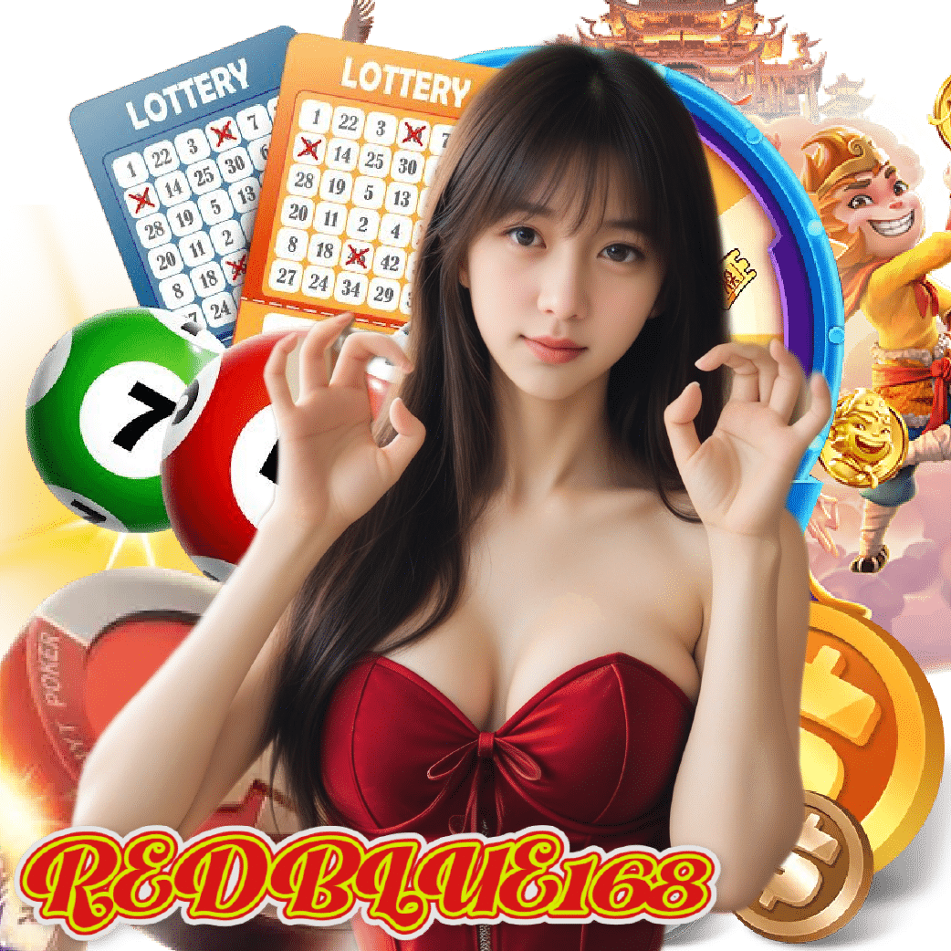 redblue168 ทดลองเล่น