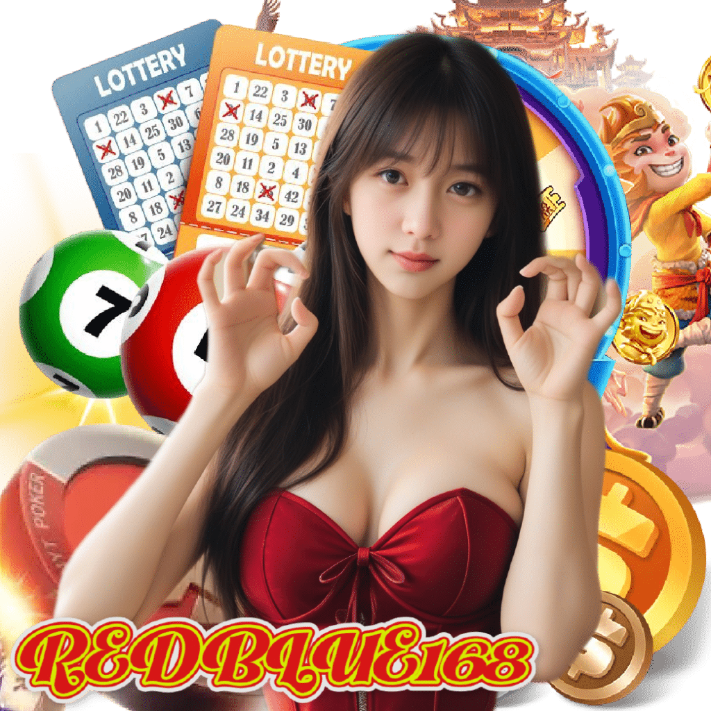 redblue168 ทดลองเล่น